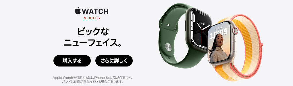 Apple Watch Series 7_202110