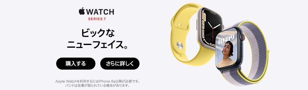 Apple Watch Series 7_202204