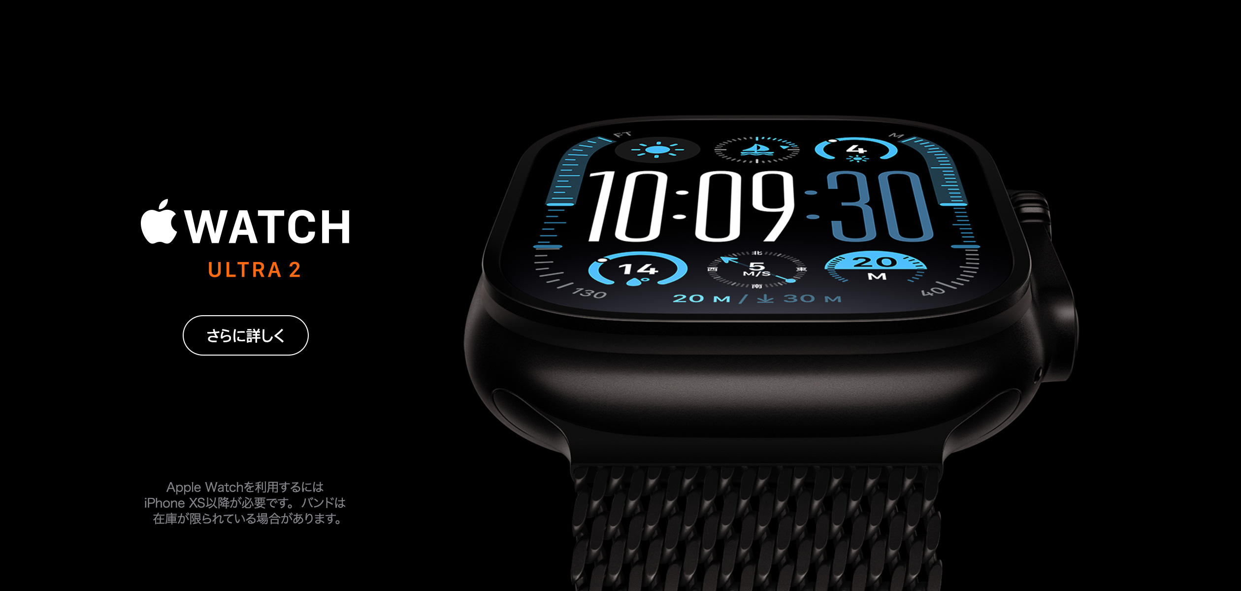 Apple Watch ULTRA(coming soon)