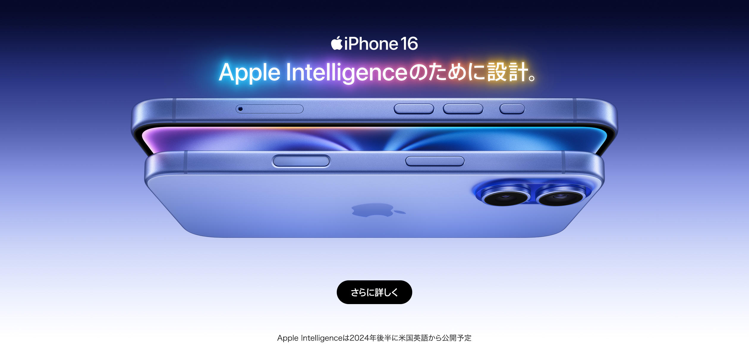 iPhone16（ComingSoon）